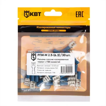 Разъем кабельный плоский изолированный «мама» РПИ-М 2.5-(6.3) (30 шт) | 91026 | КВТ