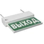 Световой указатель аварийного освещения BS-TERON-73-S1-INEXI3 | a15597 | Белый свет