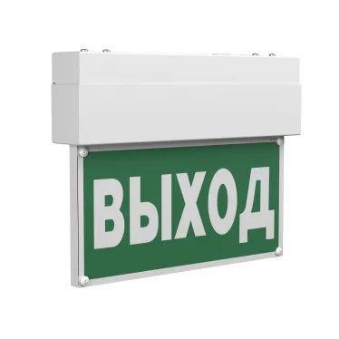 Оповещатель пожарный световой BS-TERON-10-F1-12 | a24777 | Белый свет