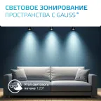 Светильник трековый однофазный под лампу GU10 220V IP20 60*145мм черный куб | TR009 | Gauss