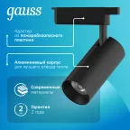 Светильник светодиодный трековый цилиндр 24W 1830lm 4000K 180-220V IP20 65*206мм черный линза 36º | TR086 | Gauss