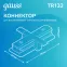 Коннектор для встраиваемого шинопровода осветительного прямой (I) белый | TR132 | Gauss