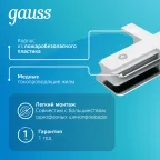 Коннектор для встраиваемого шинопровода осветительного прямой (I) белый | TR132 | Gauss