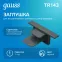 Заглушка для встраиваемого трекового осветительного шинопровода черный | TR143 | Gauss