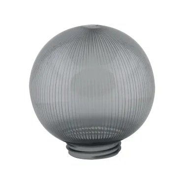 Рассеиватель для садово-паркового светильника UFP-P200A SMOKE шар сфера призма с насечками D-200мм | 08092 | Uniel