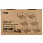 СВЕТИЛЬНИКИ ULP-1010 42W-4000К IP40 GRILYATO BLACK KIT06. комплект из 6 штук. 3800Лм. 100x100x37мм | UL-00008958 | Uniel