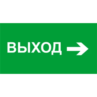 Пиктограмма (наклейка) 14 395 NL-320х110NEF04-E30 (NEF-04) |14395 |Navigator