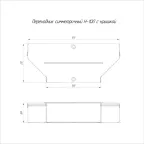 Переходник симметричный с крышкой Стандарт 500х300х100