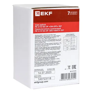 Переключатель ПК-2-13 16А 3P ВКЛ-ВЫКЛ