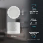 Светильник настенно-потолочный спот OL37 WH под GX53 IP20 белый