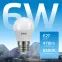 Лампа светодиодная LED 6 Вт 470 лм 6500К шар P45 холодный E27 AC 220В Elementary Gauss