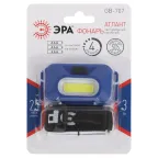 Фонарик кемпинговый на батарейках 3хААА, ударопрочный, 3 режима GB-707 Атлант
