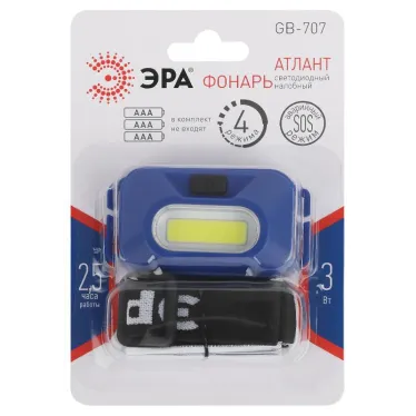 Фонарик кемпинговый на батарейках 3хААА, ударопрочный, 3 режима GB-707 Атлант