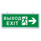 Светильник аварийный светодиодный ВЫХОД EXIT Направление движения двухсторонний 1вт 1.5ч постоянный LED IP20