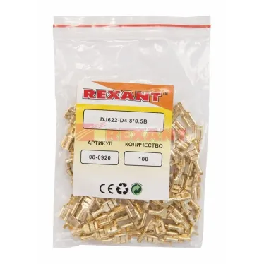 Клемма плоская гнездо 5,6 мм 1-1.5 кв мм (РП-м 1.5-(4.8)), REXANT