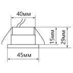 Светильник светодиодный ДВО-3w 4000K 210Лм прозрачный