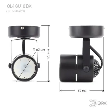 Светильник Накладной, черный OL4 GU10 BK (50/900)