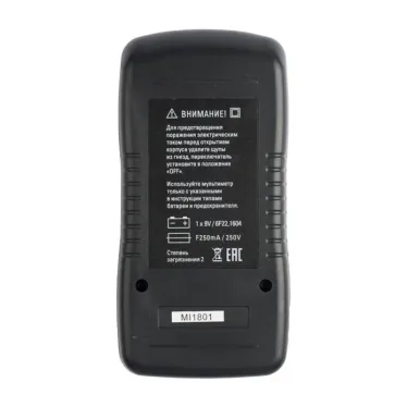 Мультиметр цифровой MAS830B EKF Master