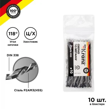 Сверло по металлу 4.2х75х43 мм HSS (упак - 10 шт.) DIN 338