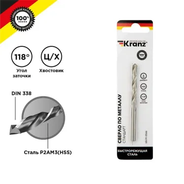 Сверло по металлу 6.0х93х57 мм HSS DIN 338