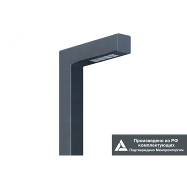 Светильник светодиодный садово-парковый ДТУ Бук 36Вт 5400Лм 4000К IP65 | LE-СТУ-51-036-4153-65Д | LEDeffect