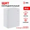 Щит распределительный ЩМП-П box403017_g 400х300х170мм УХЛ1 IP65 IK10