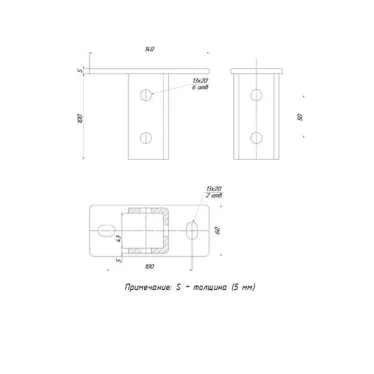 STRUT-подвес одинарный с узкой пяткой 140х60мм