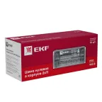 Шина нулевая в корпусе 2х11 125А