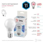 Лампа светодиодная LED A60-11W-840-E27 (диод, груша, 11Вт, нейт, Е27)
