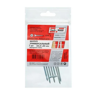 Шуруп универсальный 3,5х50 потайная головка, остроконечный, оцинкованный (7шт) - пакет