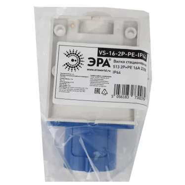 Вилка стационарная 513 2Р+РЕ 16А 220В IP44 (10/60/960) VS-16-2P-PE-IP44