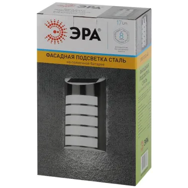 Фасадная подсветка Сталь, на солнечной батарее, 5LED, 17lm ERAFS024-40