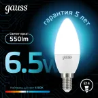 Лампа светодиодная LED 6.5 Вт 550 лм 4100К свеча нейтральный E14 AC 220В Black Gauss