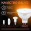 Лампа светодиодная LED 9 Вт 830 лм 3000К софит MR16 теплый GU5.3 AC 220В Black Gauss