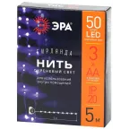 Гирлянда LED Нить 5 м сиреневый свет, АА ENIN -5NP
