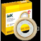 LIGHTING Светильник 4114 встраиваемый под лампу GX53 золото IEK