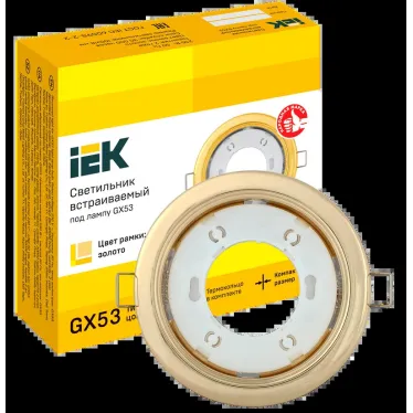 LIGHTING Светильник 4114 встраиваемый под лампу GX53 золото IEK