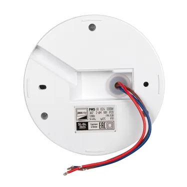 Датчик движения PMS-IR 024 1200Вт 360гр. 2-6м IP20 WH