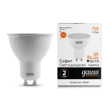 Лампа светодиодная LED 7 Вт 530 лм 3000К софит MR16 теплый GU10 AC 220В Elementary Gauss