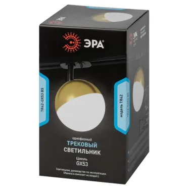 Светильник трековый однофазный TR42-GX53 BS под лампу GX53 латунь