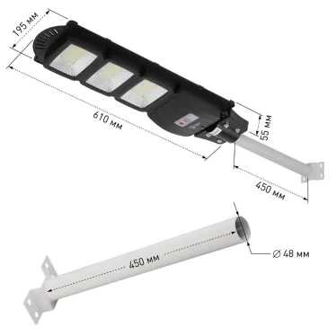 Консольный светильник на солн. бат.,SMD, с кронштейном,60W,с датч. движ.,ПДУ,1000lm, 5000К, IP65