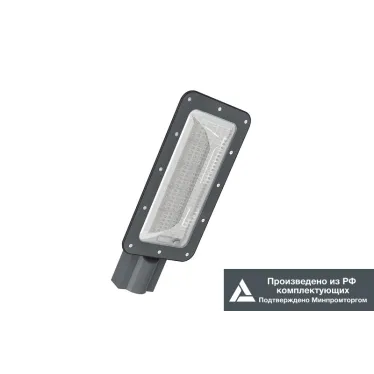 Светильник LED KEDR 3.0 IK10 (СКУ) 125Вт 19400Лм 5,0К КСС Ш3 IP67