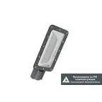 Светильник LED KEDR 3.0 IK10 (СКУ) 125Вт 19400Лм 5,0К КСС Ш IP67