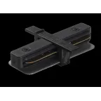 Коннектор чёрный I-обр. для встраиваемого шинопровода