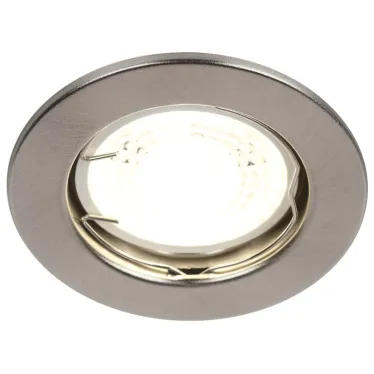 Светильник штампованный MR16,12V/220V, 50W сатин никель ST1 SN