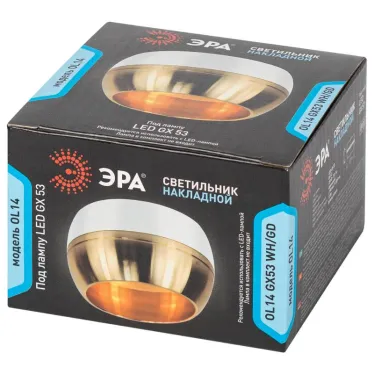 Подсветка декоративная накладной под GX53 белый/золото OL14 GX53 WH/GD