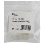 Заглушка для ленты LS-cap-220-3528