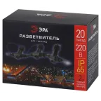 Разветвитель ERAPS-R для гирлянд IP65 20 гнезд 2 метра каучук черный