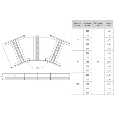 Угол 45 град. горизонтальный для лестничного лотка 100x500мм
