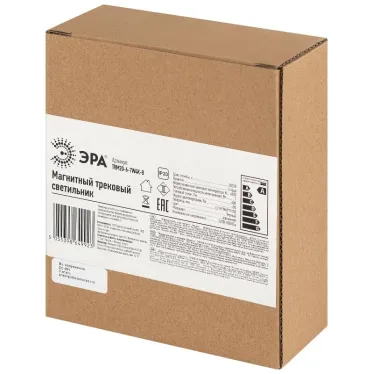 Светильник трековый магнитный TRM20-6-7W4K-B для системы NOVA 48V 7Вт 4000К направленный свет черный